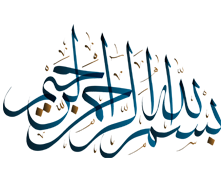 طرح بسم الله